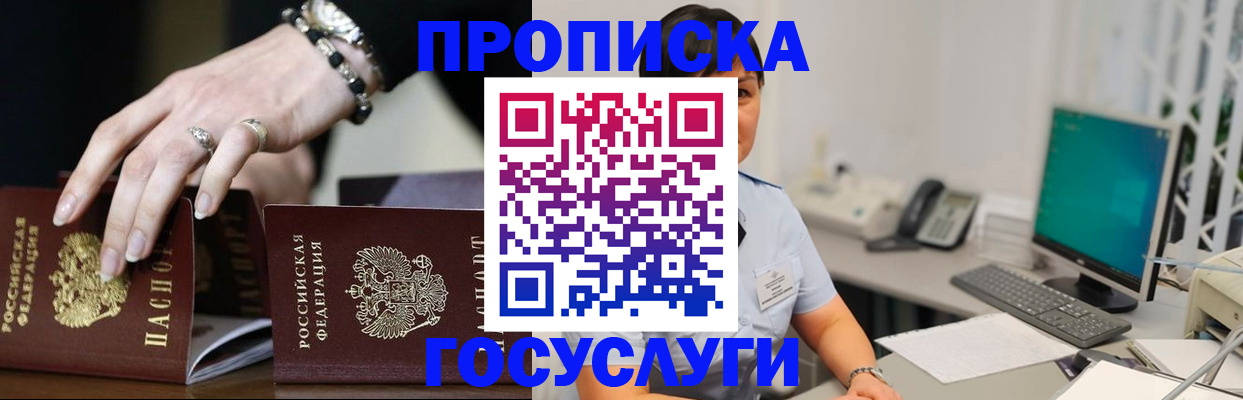 найти адрес прописки в Усть-Куте