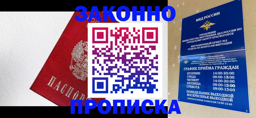 регистрация для дет. сада в Усть-Куте
