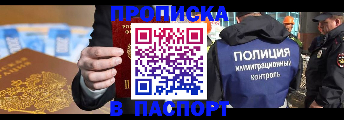 регистрация для школы в Усть-Куте